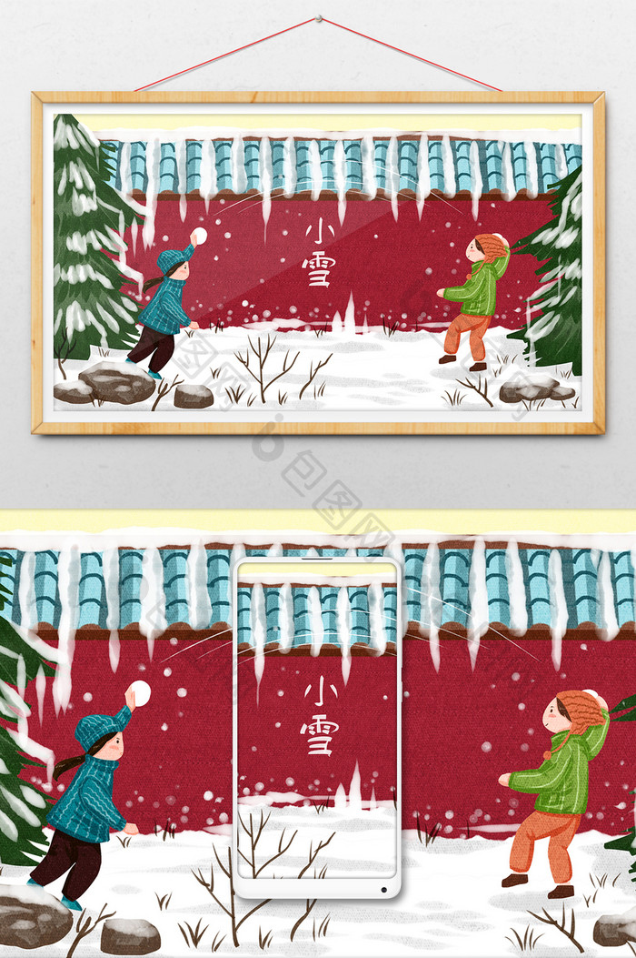 红色可爱孩子们冬天打雪仗在围墙下插画