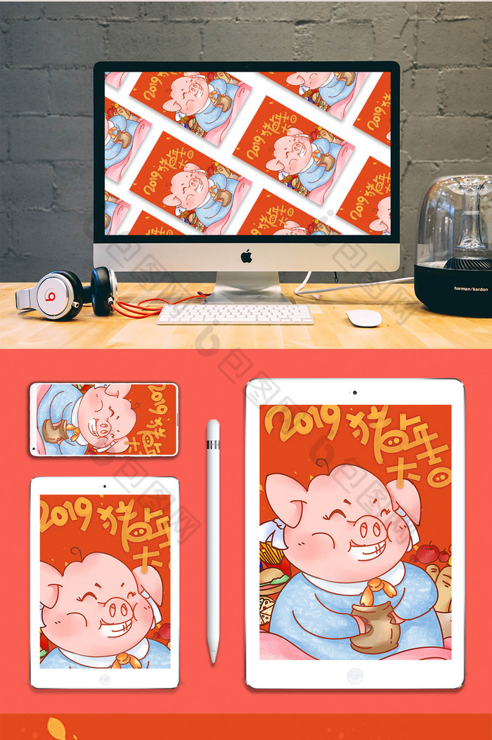 红色可爱喜庆2019新年猪年小猪插画