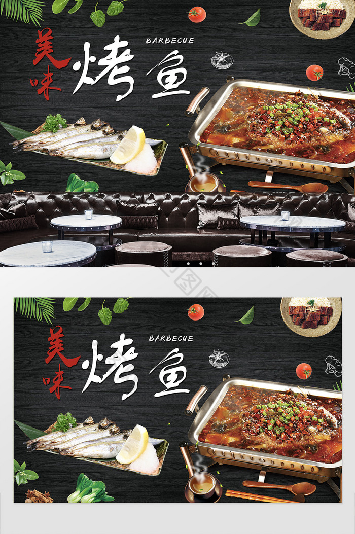 美食烤鱼工装形象背景墙图片图片