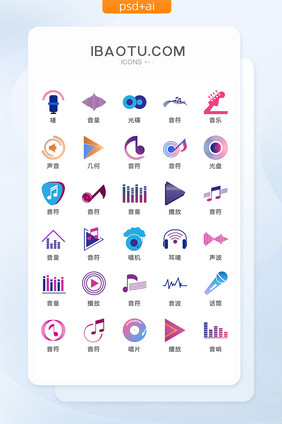 渐变音乐矢量UI素材ICON