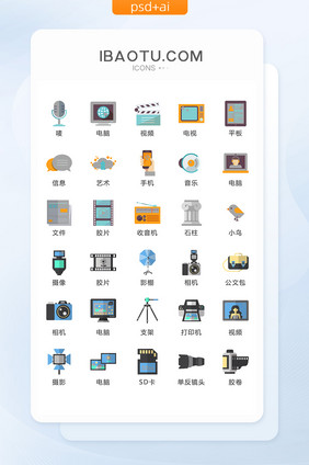 影音摄像图标矢量UI素材ICON