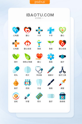 彩色医疗图标矢量UI素材ICON