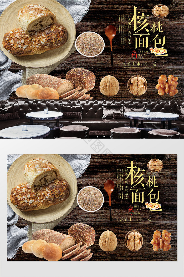 中华传统美食工装背景墙包子图片