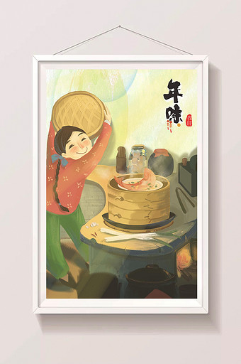2019春节主题插画蒸鱼年味插画图片