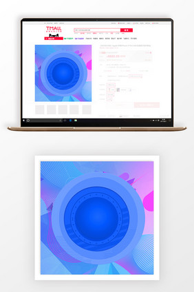 简约几何双十一商品促销主图背景