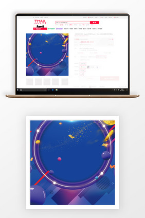 炫彩双十一狂欢购物节主图背景