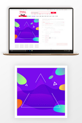 绚丽几何双十一女装促销主图背景