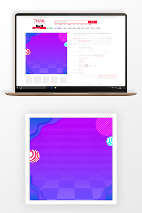 简约淘宝双十一狂欢购物节主图背景