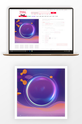 双十一大促数码科技主图背景