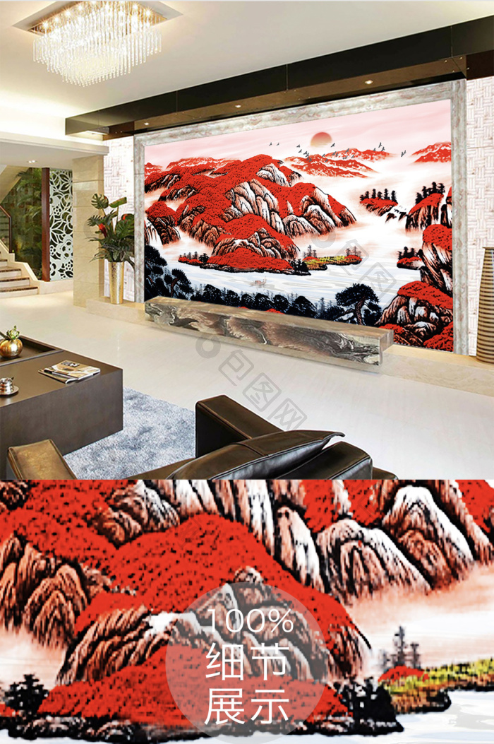 鸿运当头山水国画背景墙效果图-【包图网】