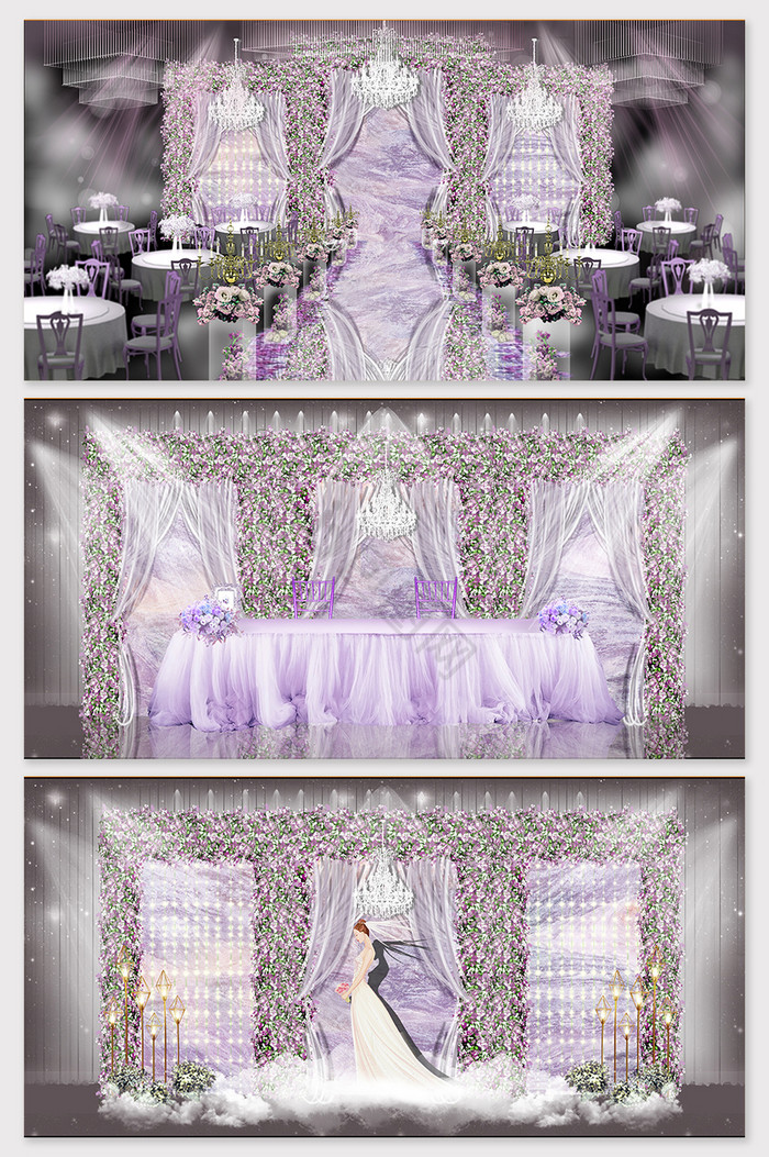 浪漫紫色公主风花艺婚礼效果图图片