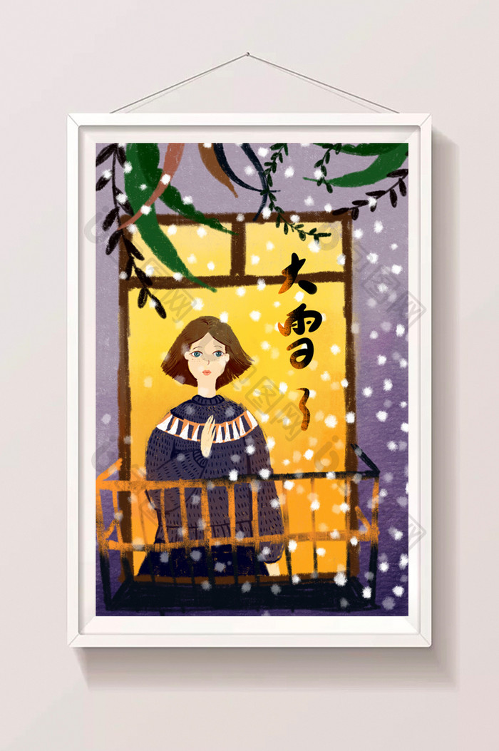 文艺唯美窗前女孩大雪主题插画