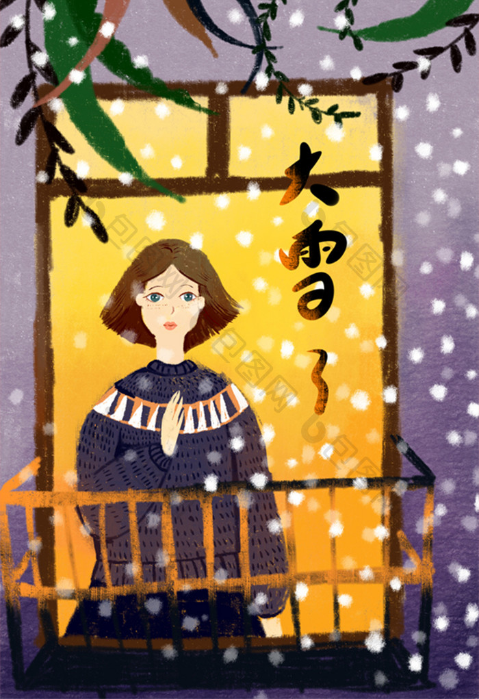 文艺唯美窗前女孩大雪主题插画