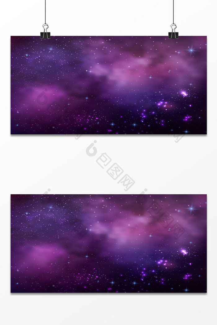 紫色星云设计背景