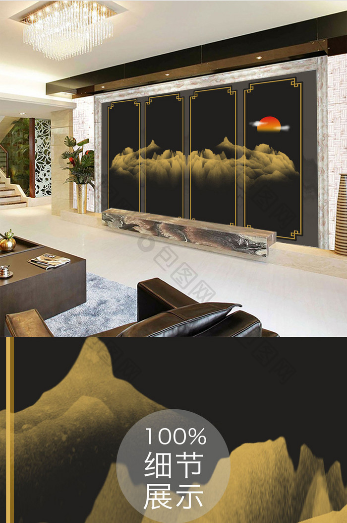 抽象金色山水风景现代简约晶瓷电视背景墙