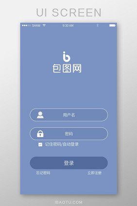 灰蓝色登录注册界面UI移动界面