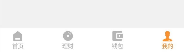 渐变金融类app个人中心UI移动界面