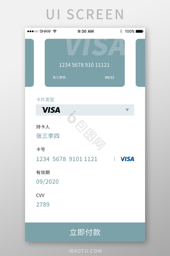 支付宝付款图片-支付宝付款素材免费下载-包图网