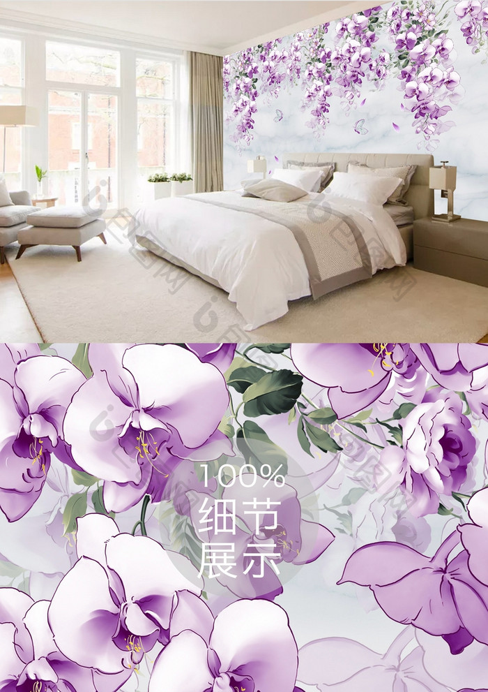 紫色香薰花卉唯美背景墙
