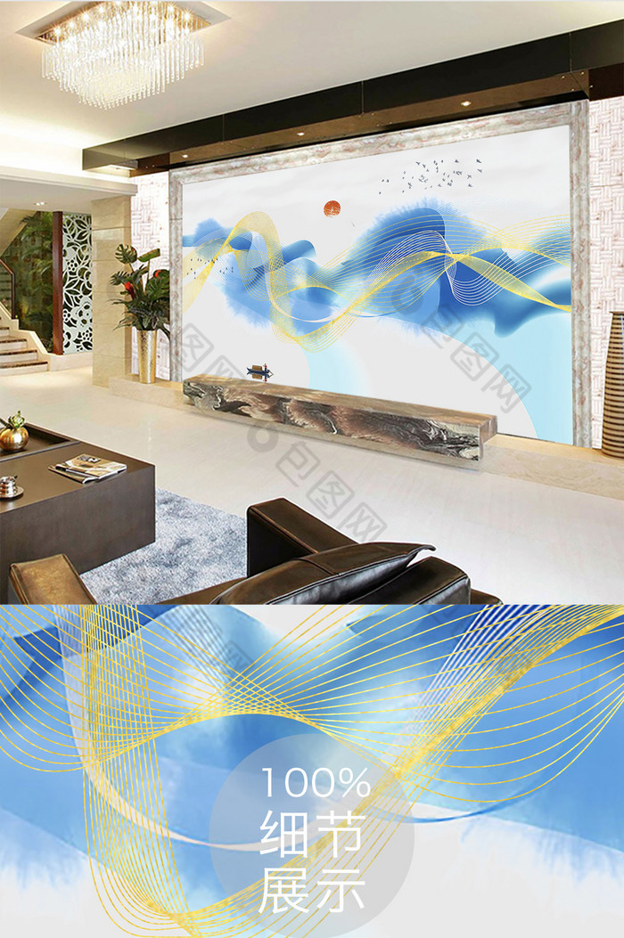 使用场景是背景墙,编号是962626,格式是psd,建议使用photoshop cc