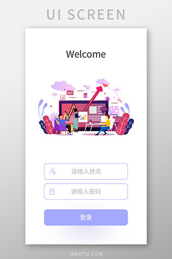 2.5D紫色登录注册页面UI移动界面图片