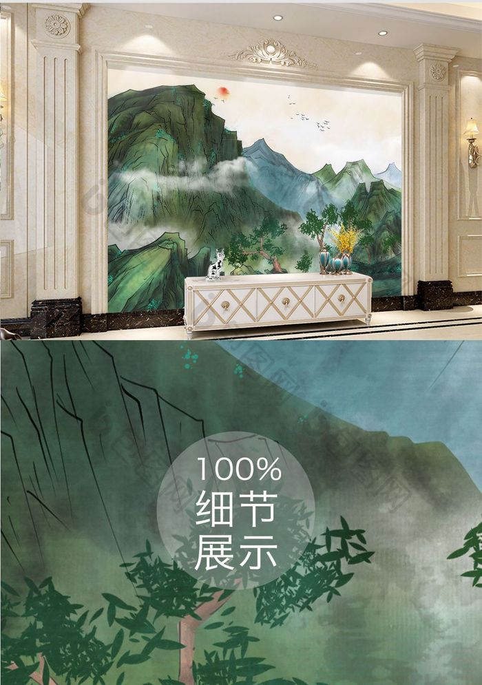 中国风水墨水生财中国风山水风景瀑布背景墙