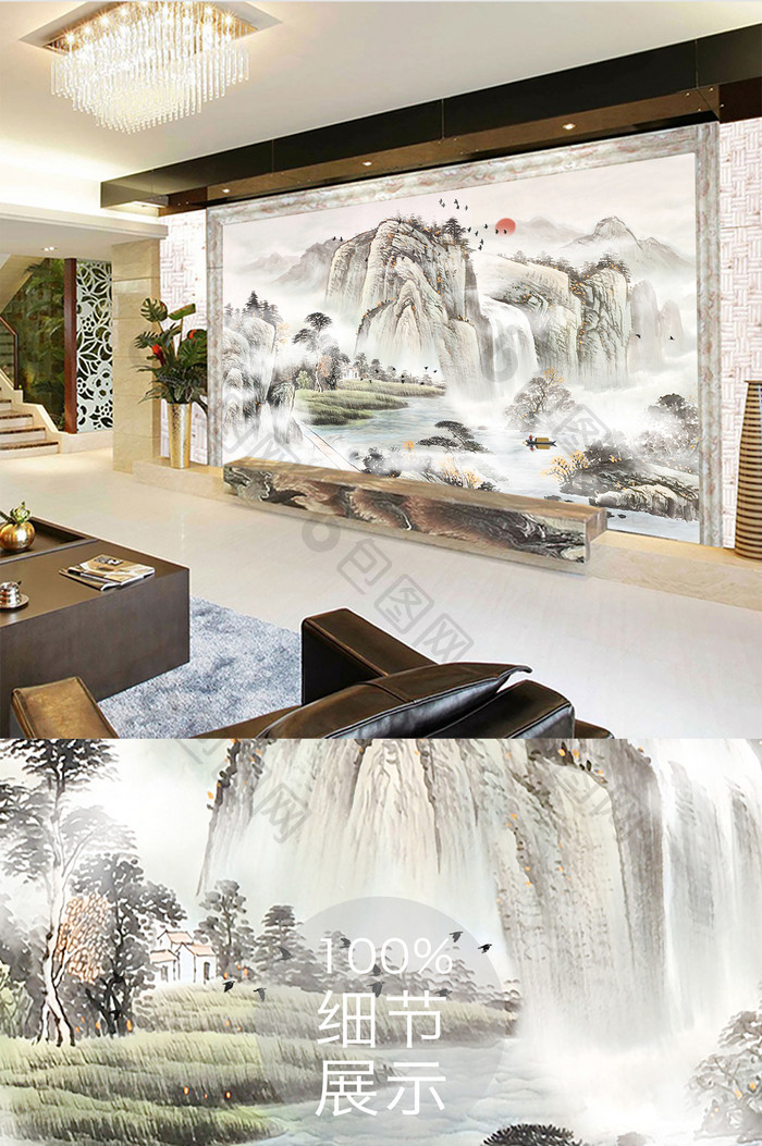 新中式国画水墨山水流水生财电视背景墙