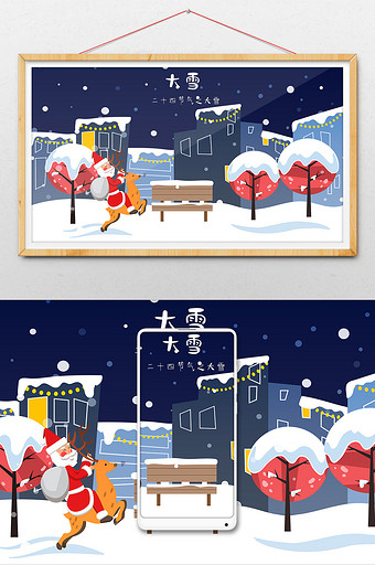 卡通圣诞老人圣诞节夜景街道插画图片