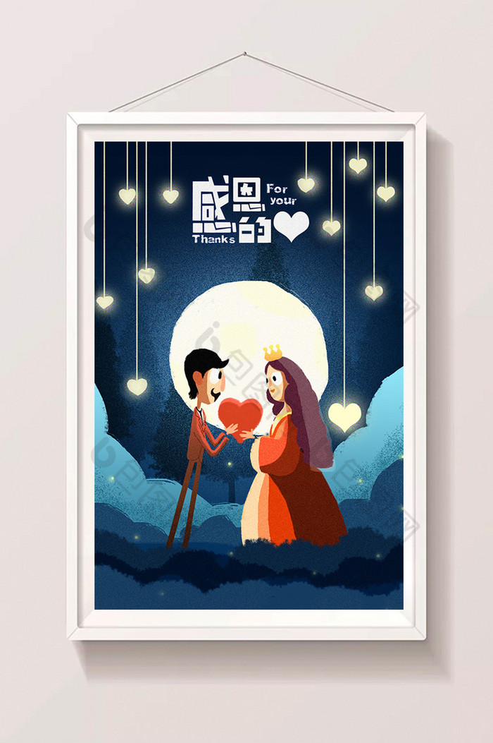 暖色系感恩的心感恩节插画图片