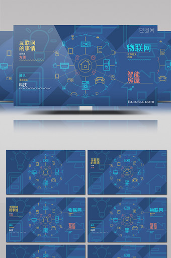 物联网智能家居信息图表连接演示AE模板图片