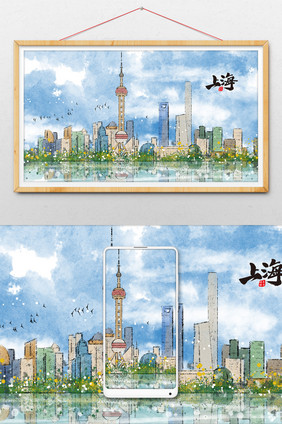 中国风上海标志性旅游建筑外滩插画