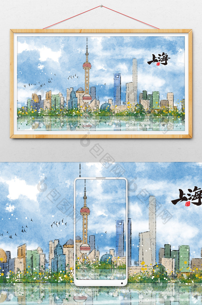 中国风上海标志性旅游建筑外滩插画