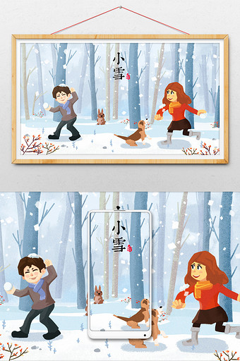 清新唯美情侣打雪仗小雪插画图片