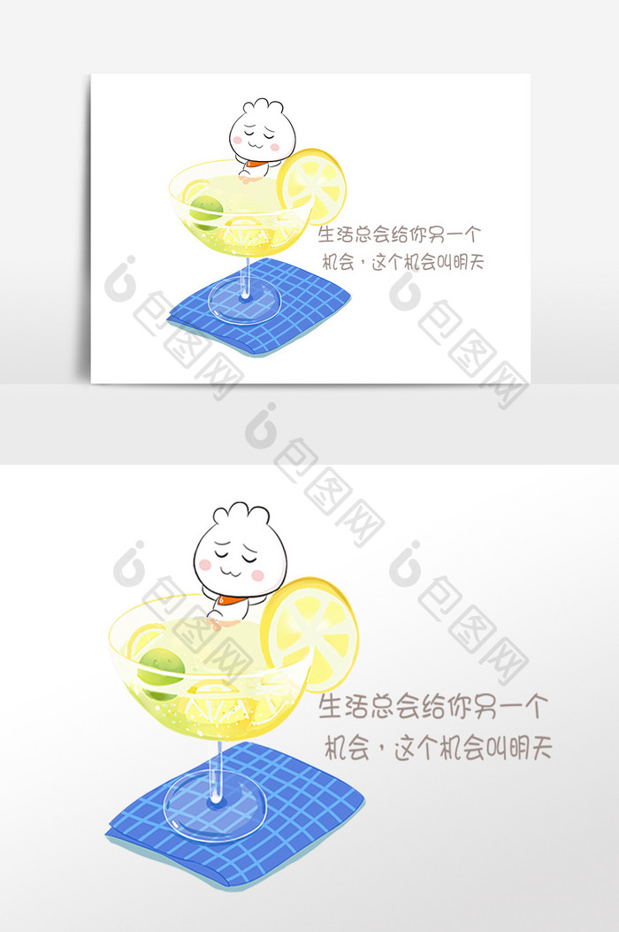 小包子表情包生活给个机会叫明天插画