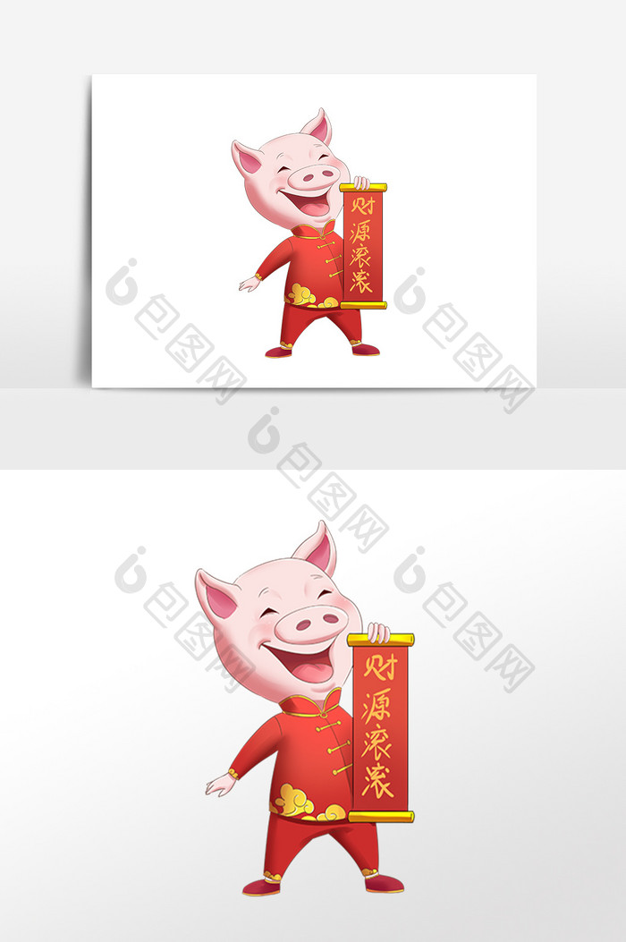 手绘新年金猪财源滚滚插画素材