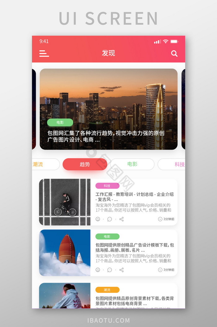 新闻资讯类栏目有哪些(新闻资讯类栏目有哪些名字)