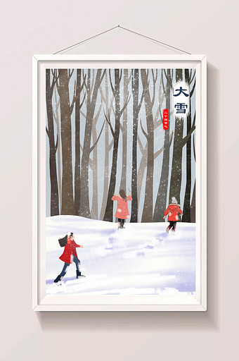 灰色简约卡通二十四节气大雪打雪仗插画图片