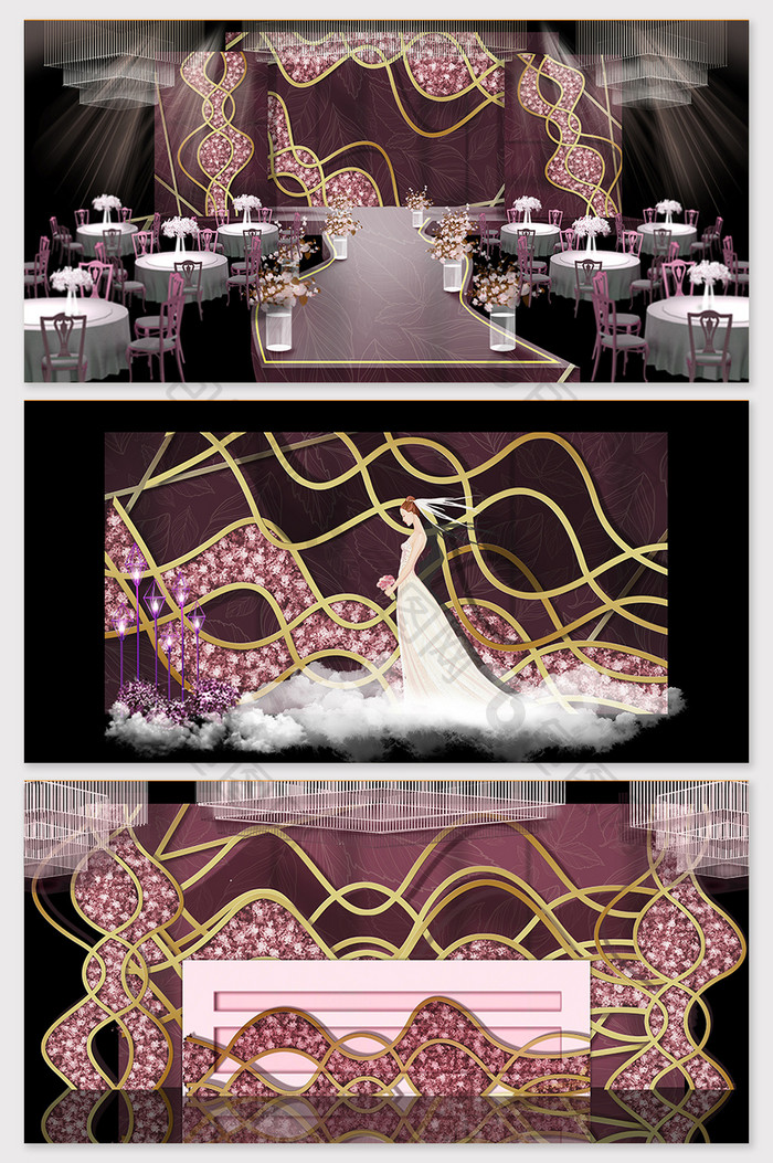 现代紫色高端奢华钻石主题婚礼效果图