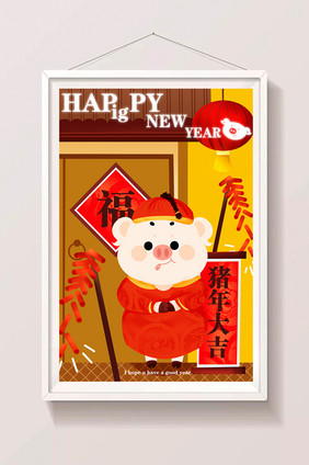 红色喜庆可爱2019新年猪年小猪插画