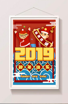 全家观战世界杯足球赛事父亲节手绘插画海报