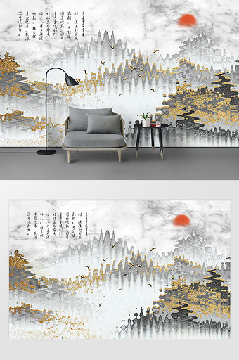 现代风创意金色波纹山峦定制电视背景墙图片