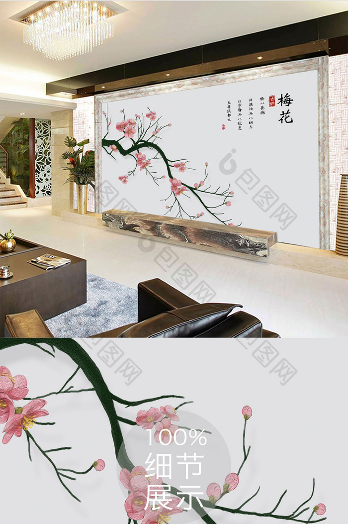 新中式花鸟画现代简约背景墙