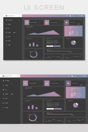 深色后台系统数据网页界面