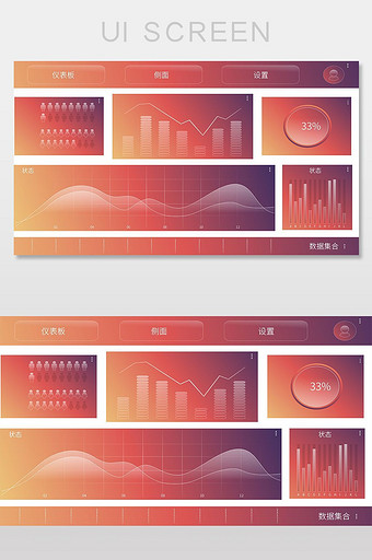 红色渐变后台系统数据网页界面图片
