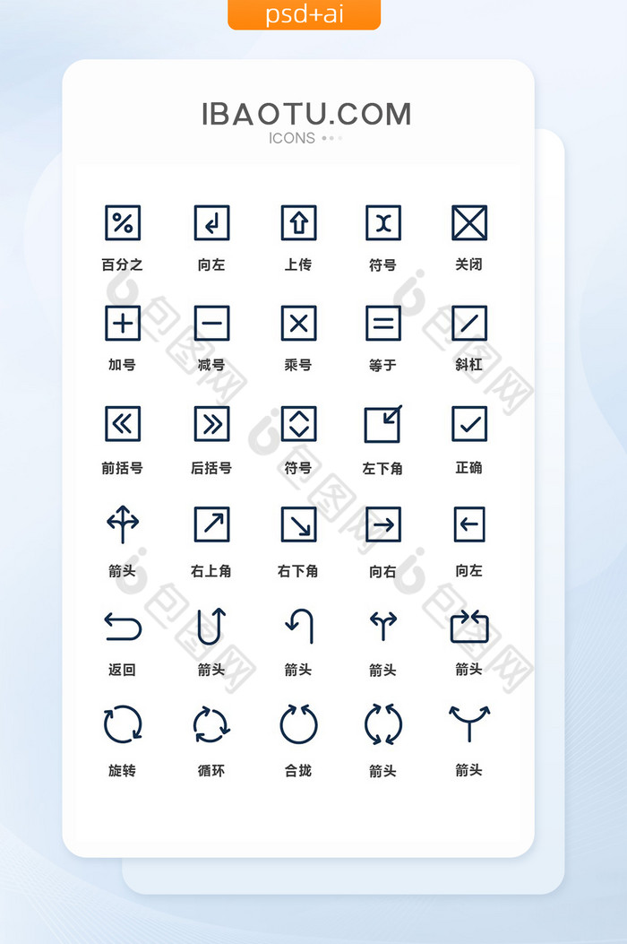 符号后括号前括号图片