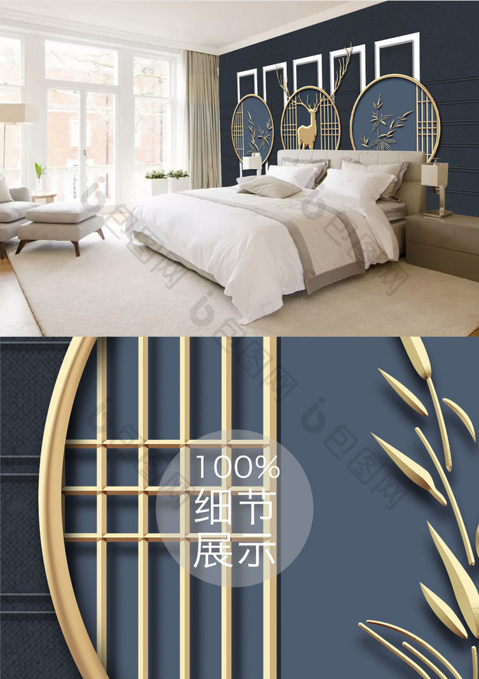 现代简约立体框金色竹子中式窗格背景墙
