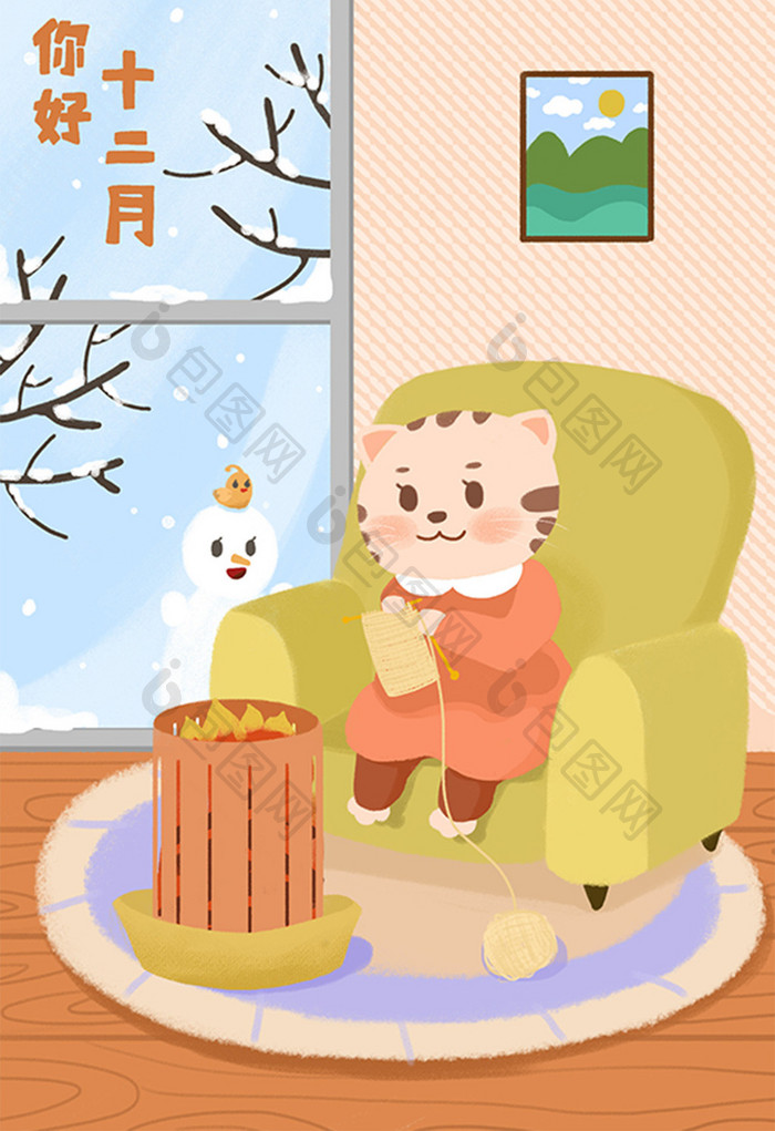 你好十二月猫冬天织围巾原创卡通插画