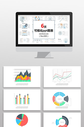 彩色商务统计图表PPT元素图片