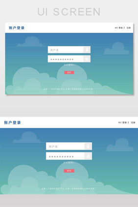 扁平化渐变网站通用登录注册页面