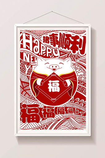 红色喜庆中国春节猪年年画插画图片